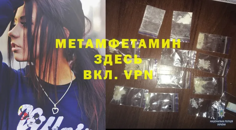 blacksprut ТОР  Агрыз  Метамфетамин Methamphetamine 